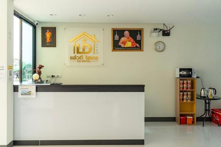 แอ่ว-ดีld Hotel&Residences Ngao Εξωτερικό φωτογραφία